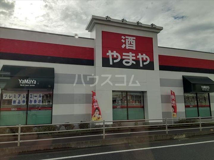 茨城県古河市常盤町(一戸建)の賃貸物件の周辺