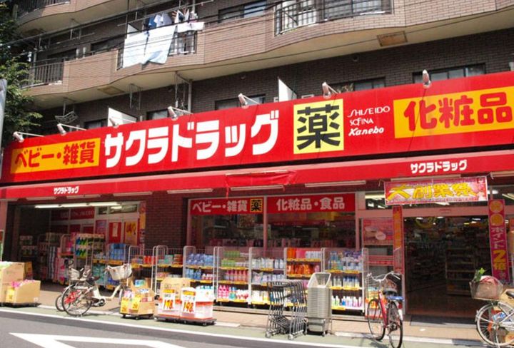 プライムガーデン若木の周辺