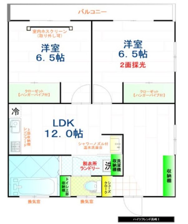 ハイツフレンド高崎Iの間取り