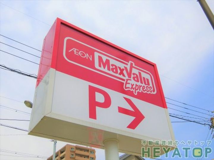 愛知県名古屋市南区平子2(マンション)の賃貸物件の周辺