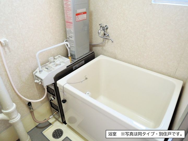 下九沢第3の風呂