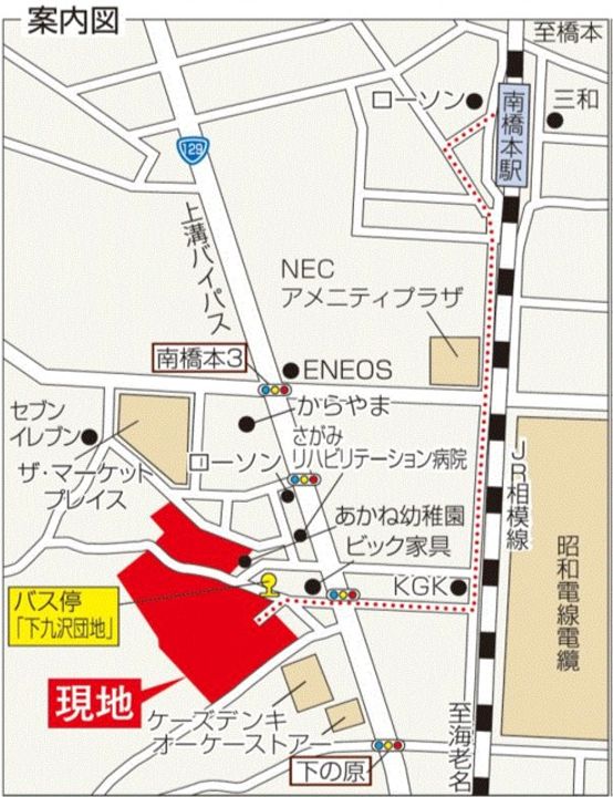 下九沢第3のその他画像