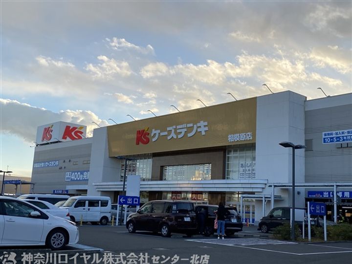 下九沢第3の周辺