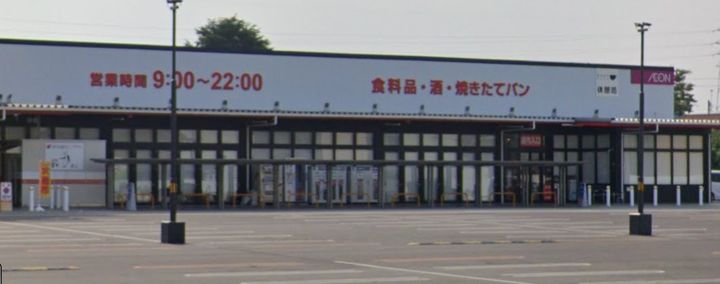 サンピアス木太2の周辺