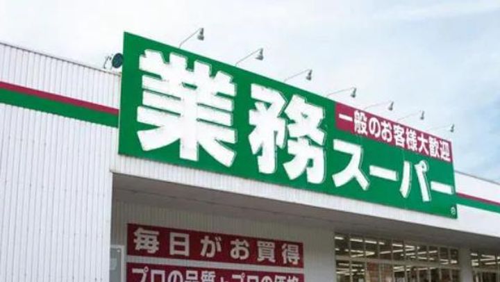 東京都墨田区東向島3(マンション)の賃貸物件の周辺