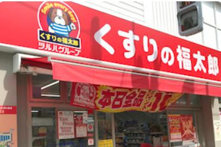 東京都墨田区東向島3(マンション)の賃貸物件の周辺