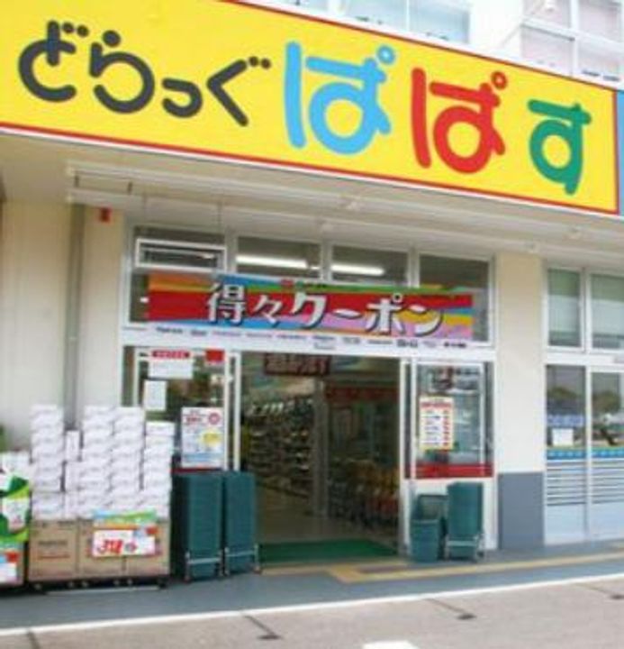 東京都墨田区東向島3(マンション)の賃貸物件の周辺