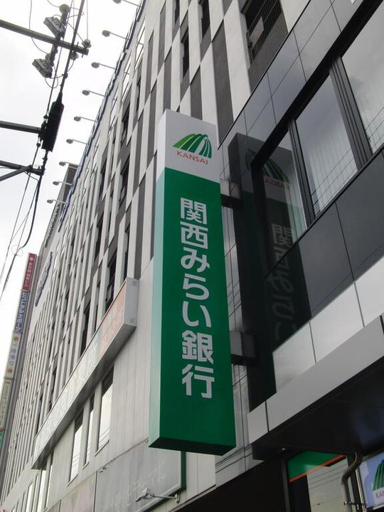 クリエオーレ下島町の周辺