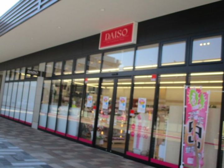 プリヴェ南万騎が原の周辺