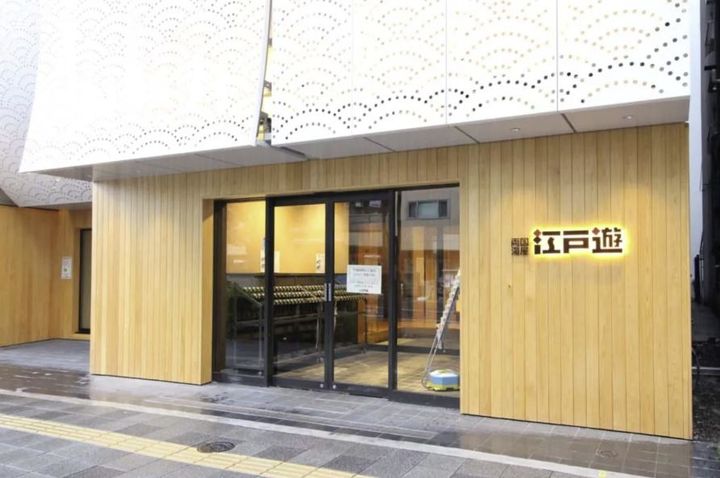 ライオンズプラザ両国緑の周辺