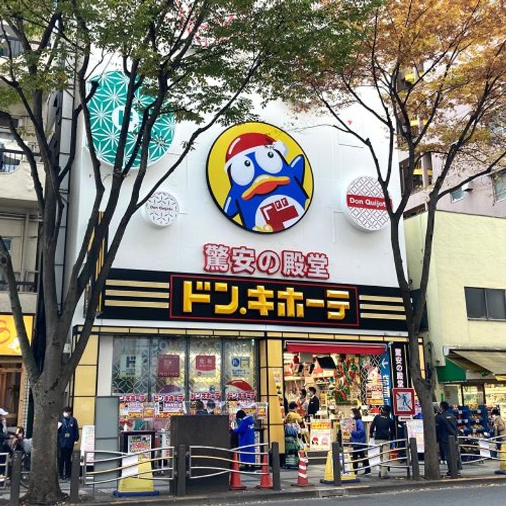 ライオンズプラザ両国緑の周辺