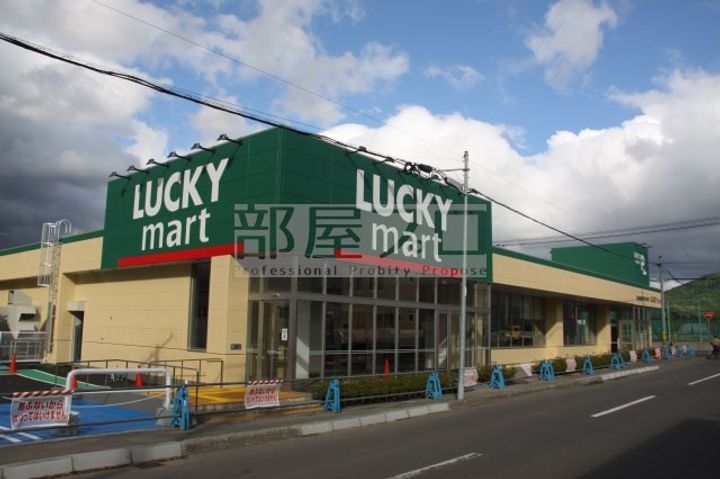 北海道札幌市中央区宮の森三条6(アパート)の賃貸物件の周辺