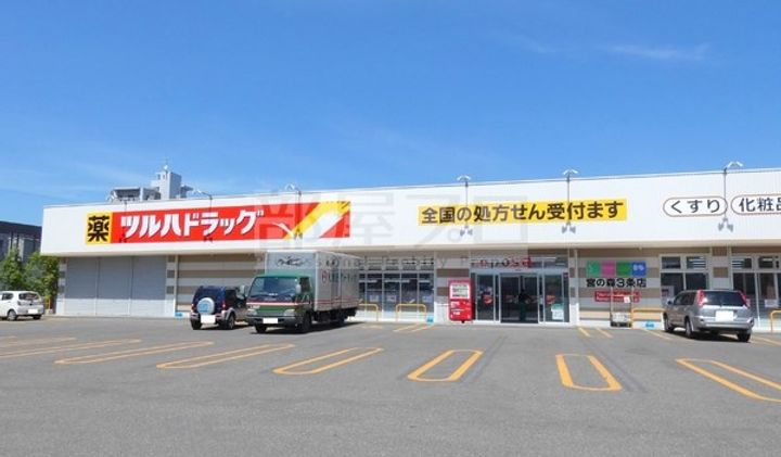 北海道札幌市中央区宮の森三条6(アパート)の賃貸物件の周辺