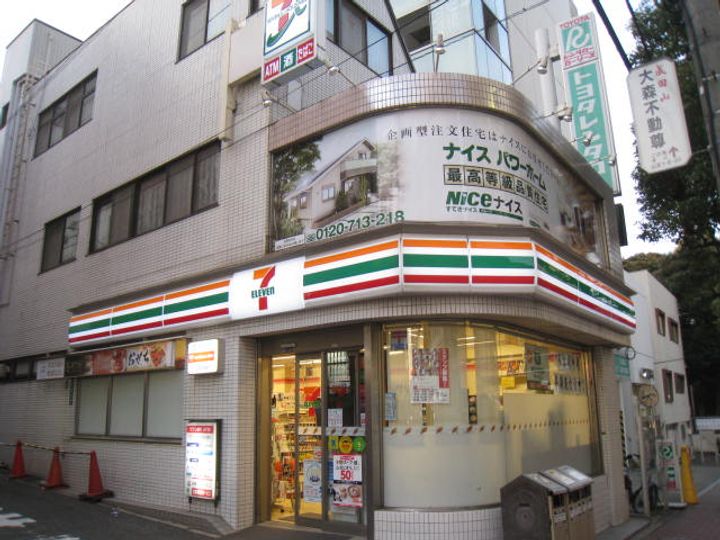 プラネソシエ大森山王の周辺