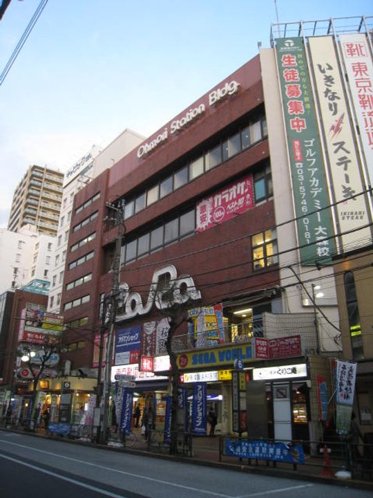 プラネソシエ大森山王の周辺