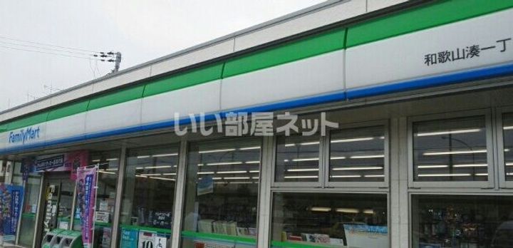 ミューラル湊の周辺
