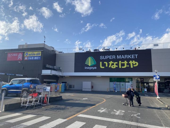 寿ハイムの周辺