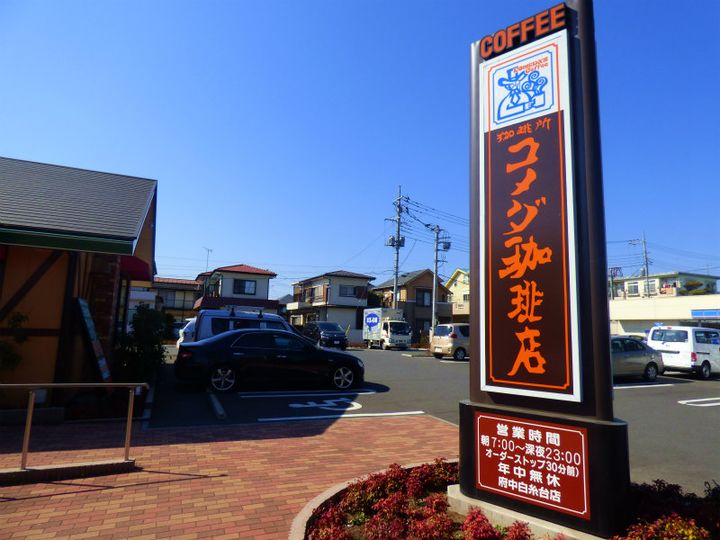 東京都府中市紅葉丘3(アパート)の賃貸物件の周辺