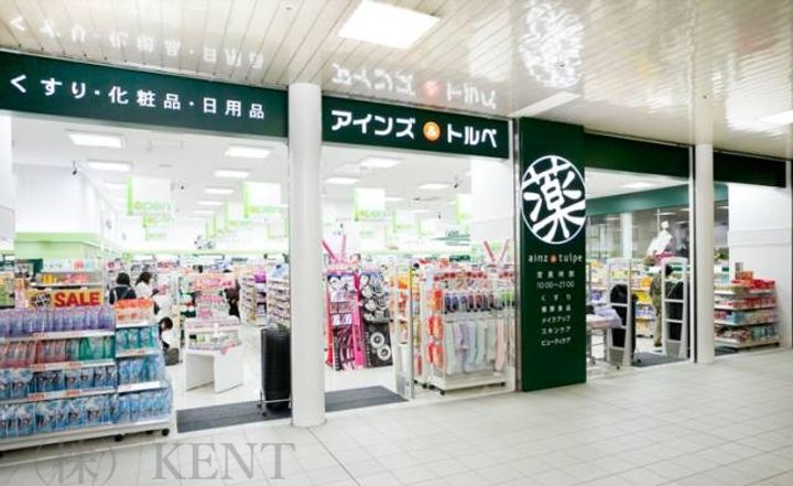 アーバンコート宮の沢の周辺