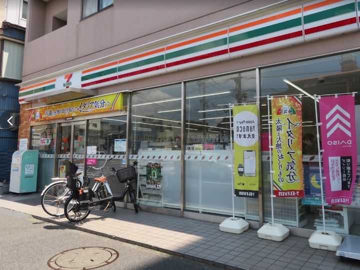 スターゲイツ若宮の周辺