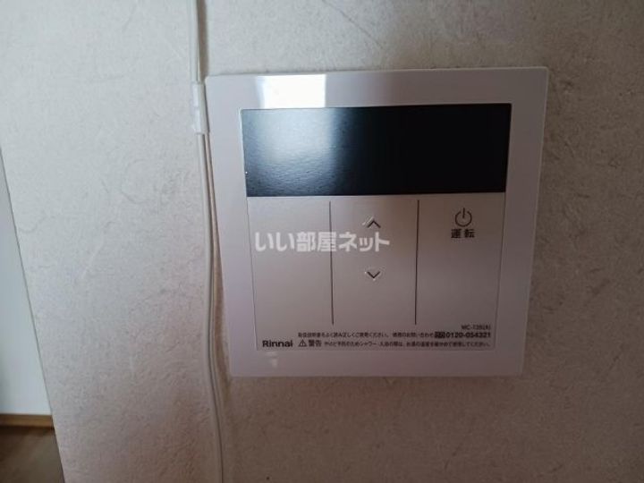 ルミールのその他画像