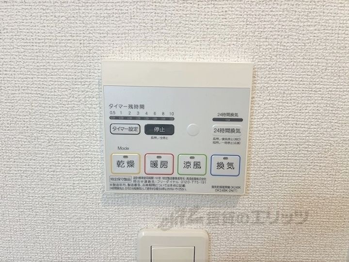 マサール哲学の道の内装