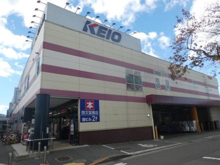 東京都八王子市裏高尾町(アパート)の賃貸物件の周辺