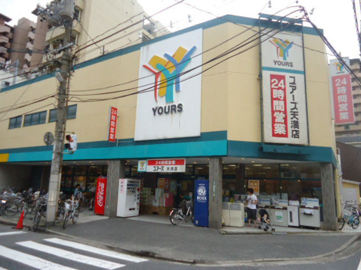 ニューワン河井ビルの周辺