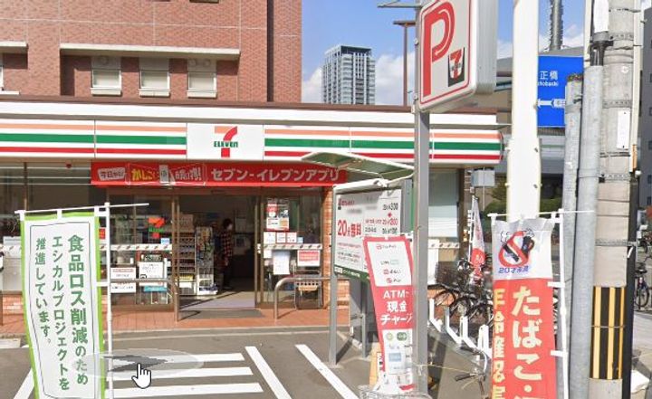 桜川シティーハイツの周辺