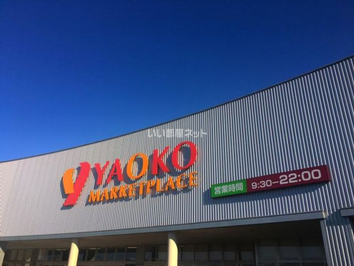 埼玉県北足立郡伊奈町内宿台5(一戸建)の賃貸物件の周辺