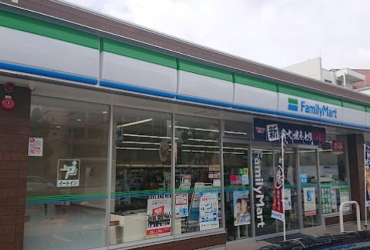 ハピネス城北の周辺