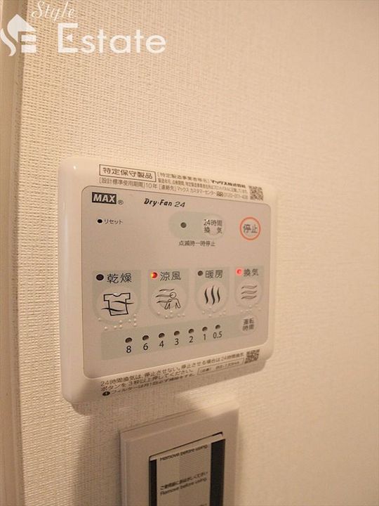 愛知県名古屋市中川区前並町(アパート)の賃貸物件の内装