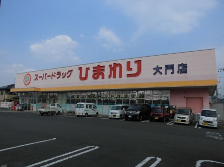 広島県福山市大門町4(アパート)の賃貸物件の周辺