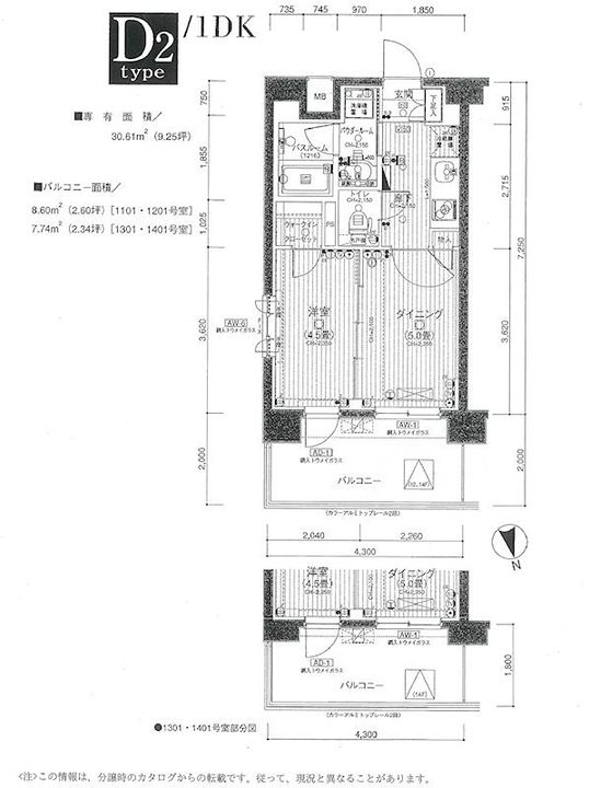 日神デュオステージ浅草松が谷の間取り