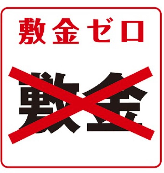 宮城県仙台市若林区今泉1(一戸建)の賃貸物件のその他画像