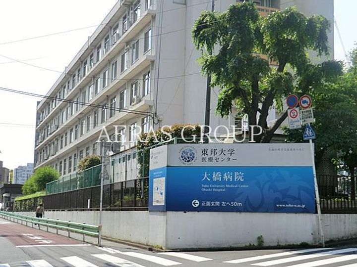 ASAX Corpo駒場の周辺