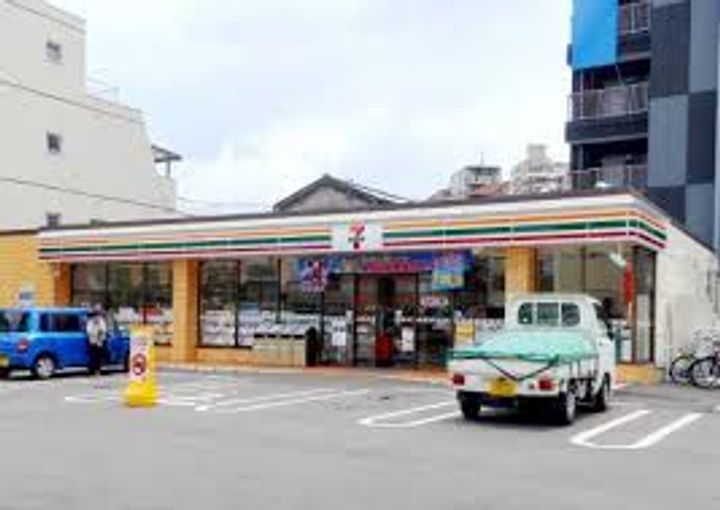 広島県広島市中区東平塚町(マンション)の賃貸物件の周辺