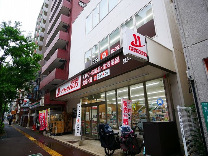 福岡県福岡市東区若宮5(アパート)の賃貸物件の周辺