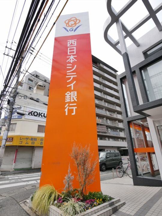 福岡県福岡市東区若宮5(アパート)の賃貸物件の周辺