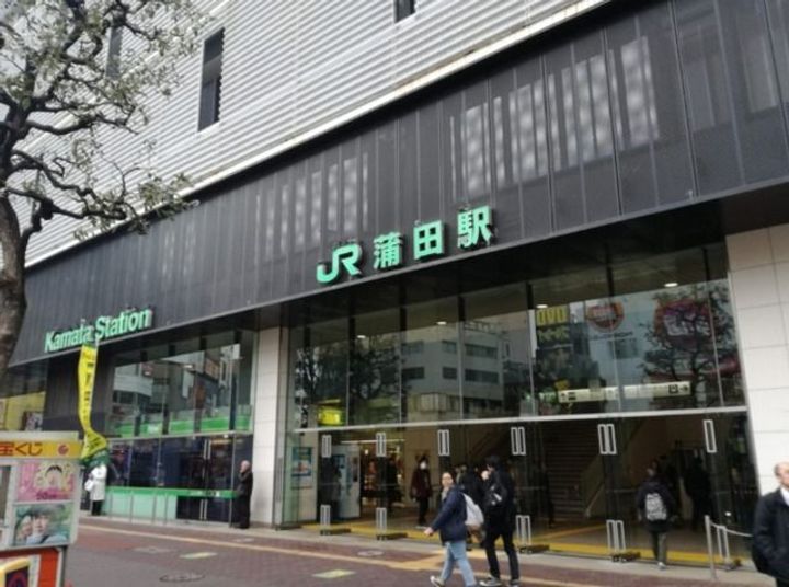 レジディア蒲田IIの周辺