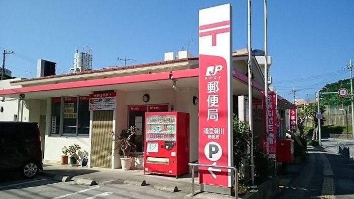 オーシャン レジデンスの周辺