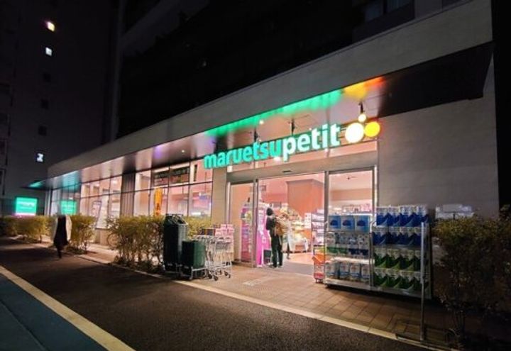 東京都目黒区目黒2(マンション)の賃貸物件の周辺