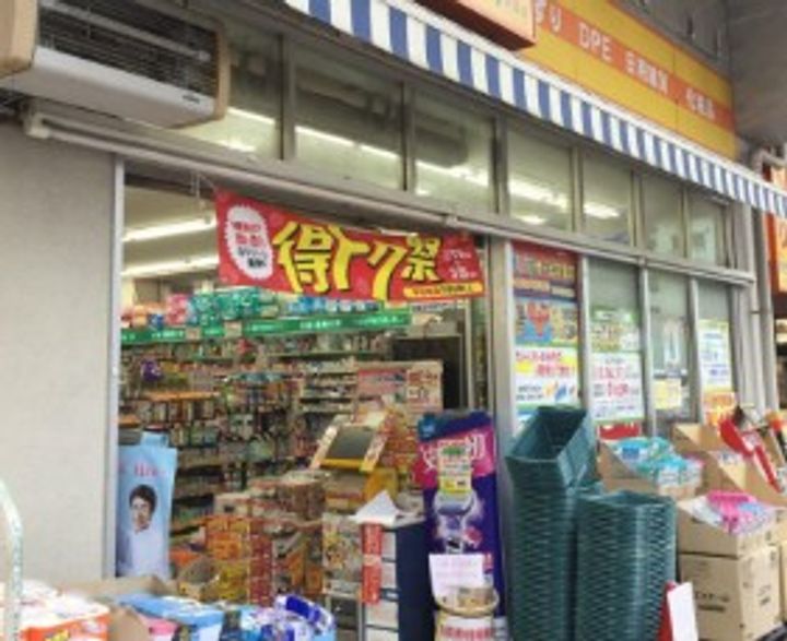 東京都墨田区緑1(マンション)の賃貸物件の周辺