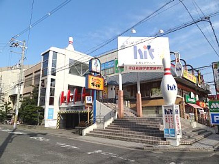 大阪府東大阪市永和1(マンション)の賃貸物件の周辺