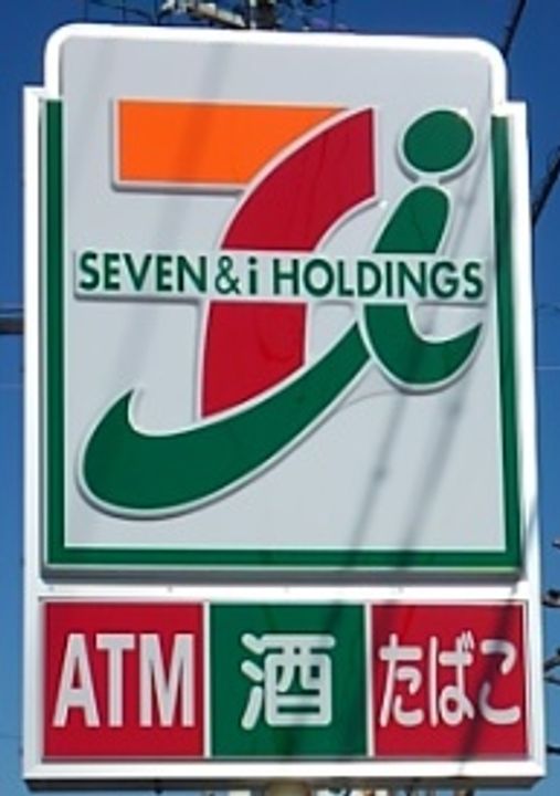 クレフラスト和田の周辺