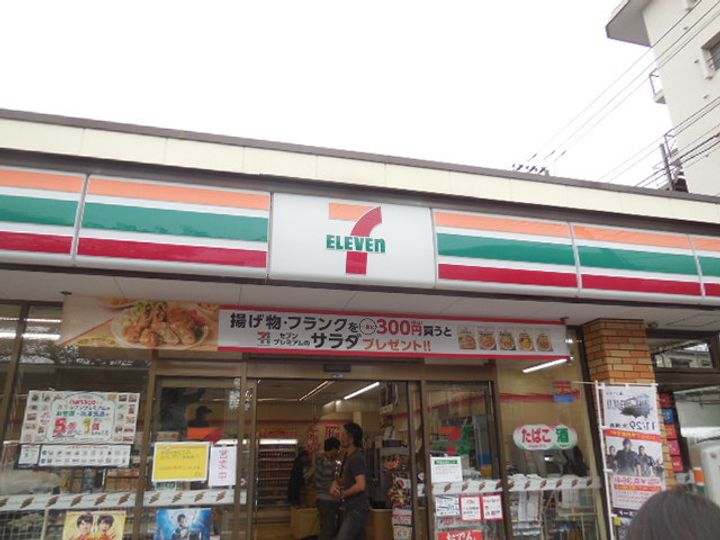 東京都大田区南馬込6(マンション)の賃貸物件の周辺