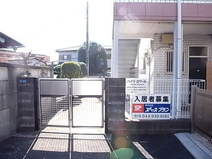 ハイツロワールの地図