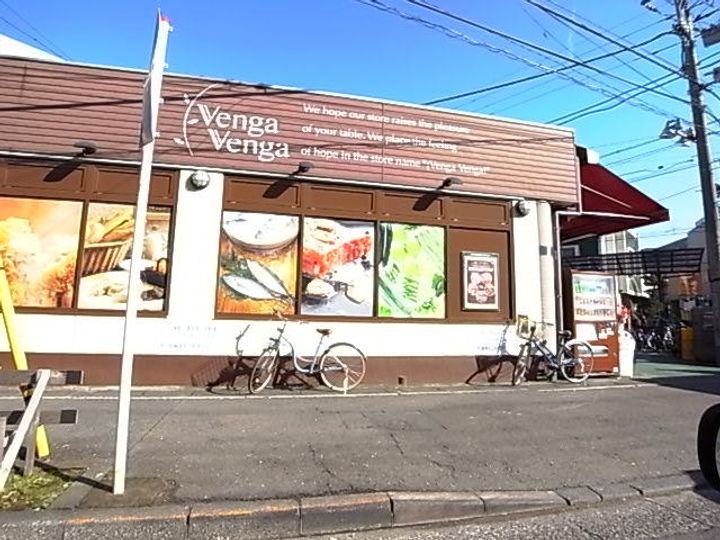 ハイツロワールの周辺