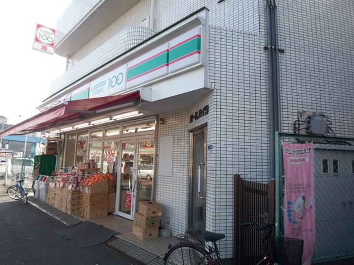 ハイツロワールの周辺