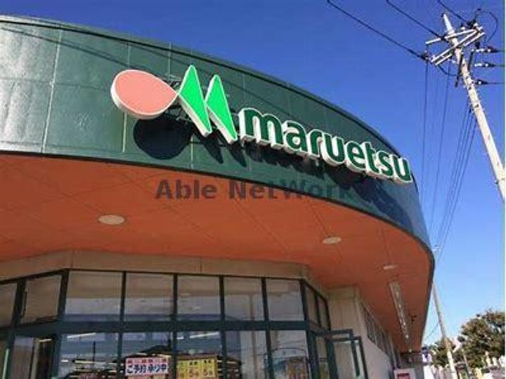 ランドウィン五番館の周辺